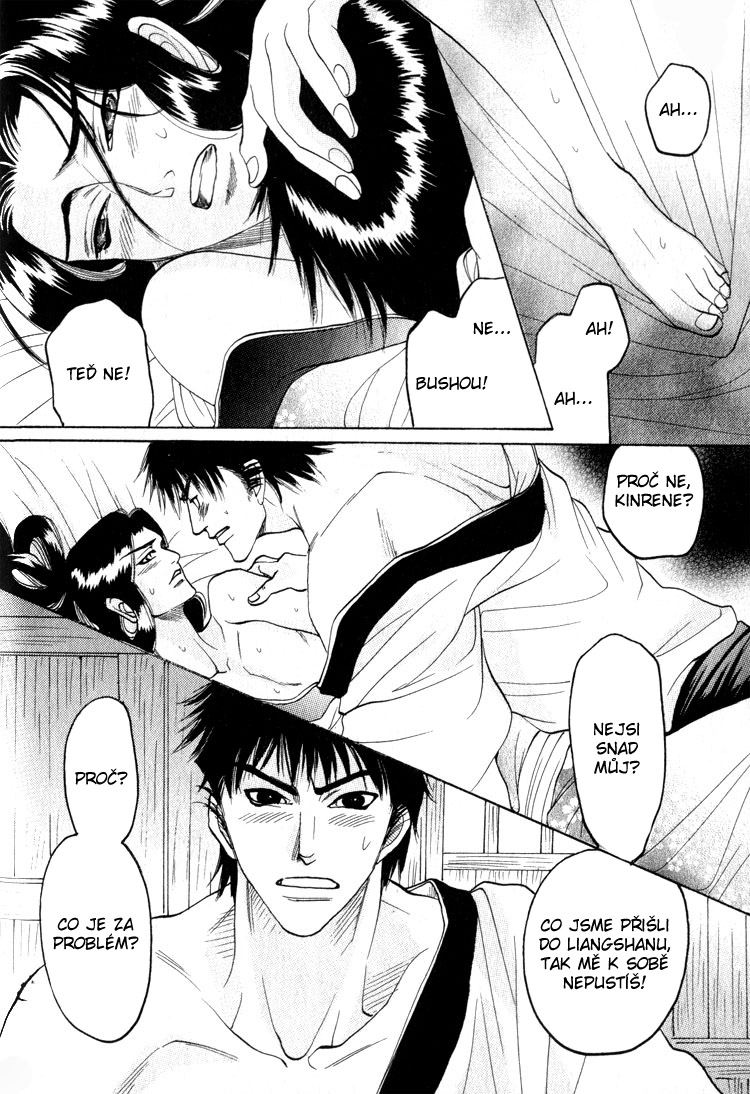 Kinpeibai Kinden Honoo no Kuchizuke v01 c06 - 004cz.jpg